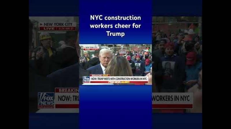 Crowd ERUPTS as Trump visits NYC construction workers #shorts