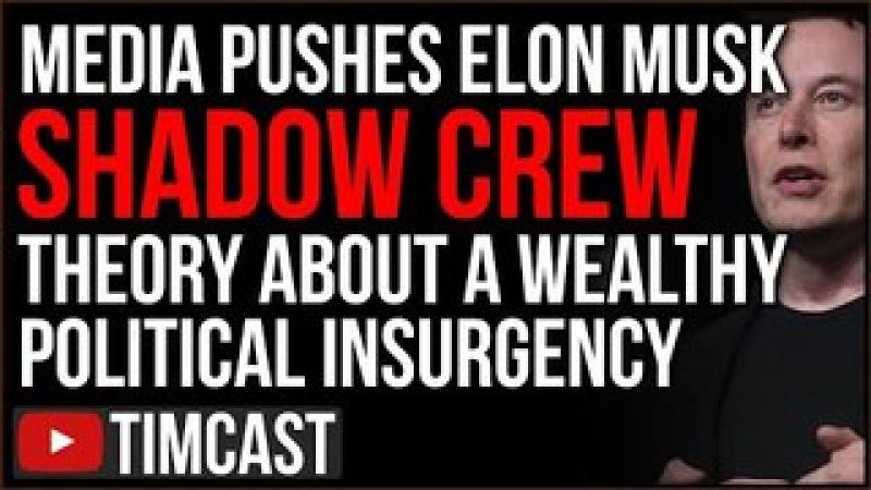 Media Pushes Elon Musk SHADOW CREW Theory, Insurgent Elites Buying Politics, Biden WANTS Trump Bac..